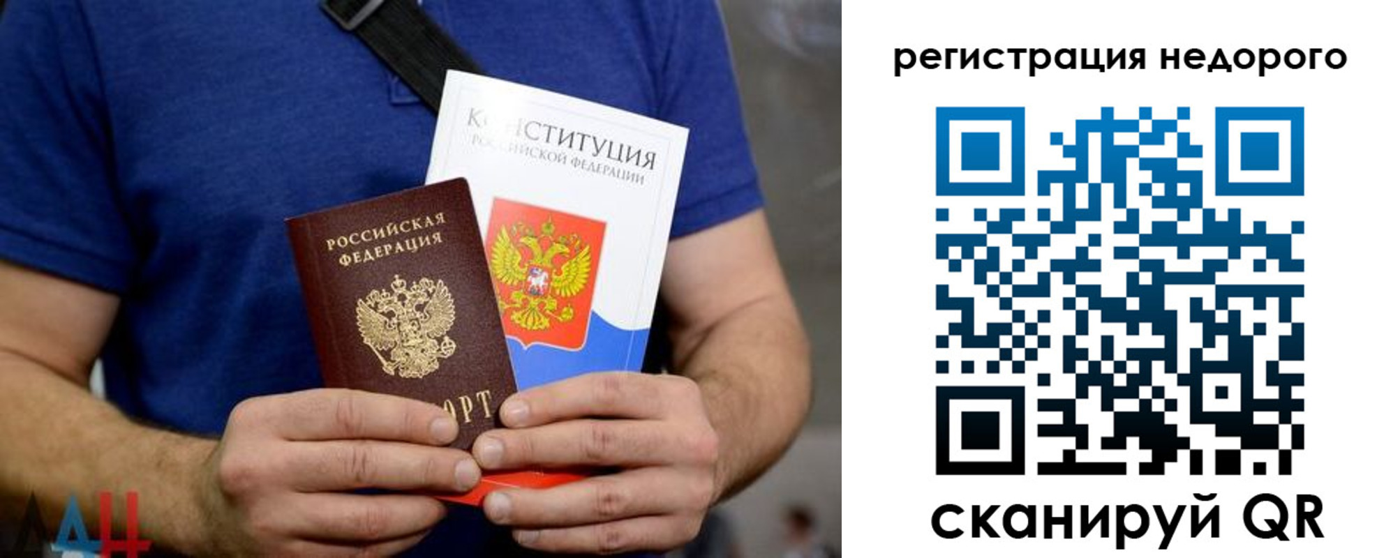 пропишу в квартире в Орехово-Зуево