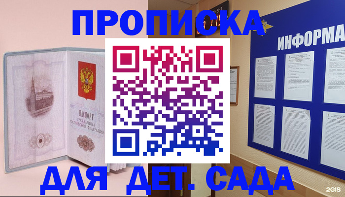 временная регистрация адрес в Орехово-Зуево