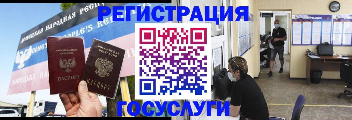 временная регистрация надежно в Орехово-Зуево